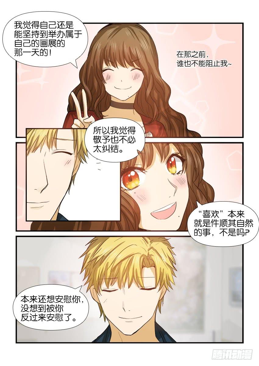 第十七话-第17话