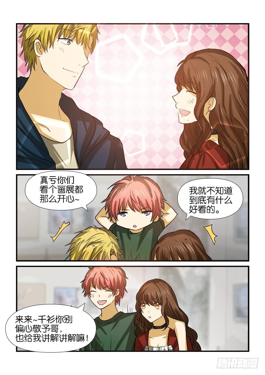 第十七话-第17话