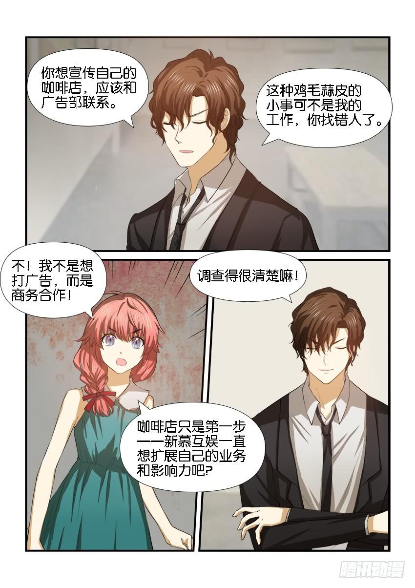 第十七话-第17话