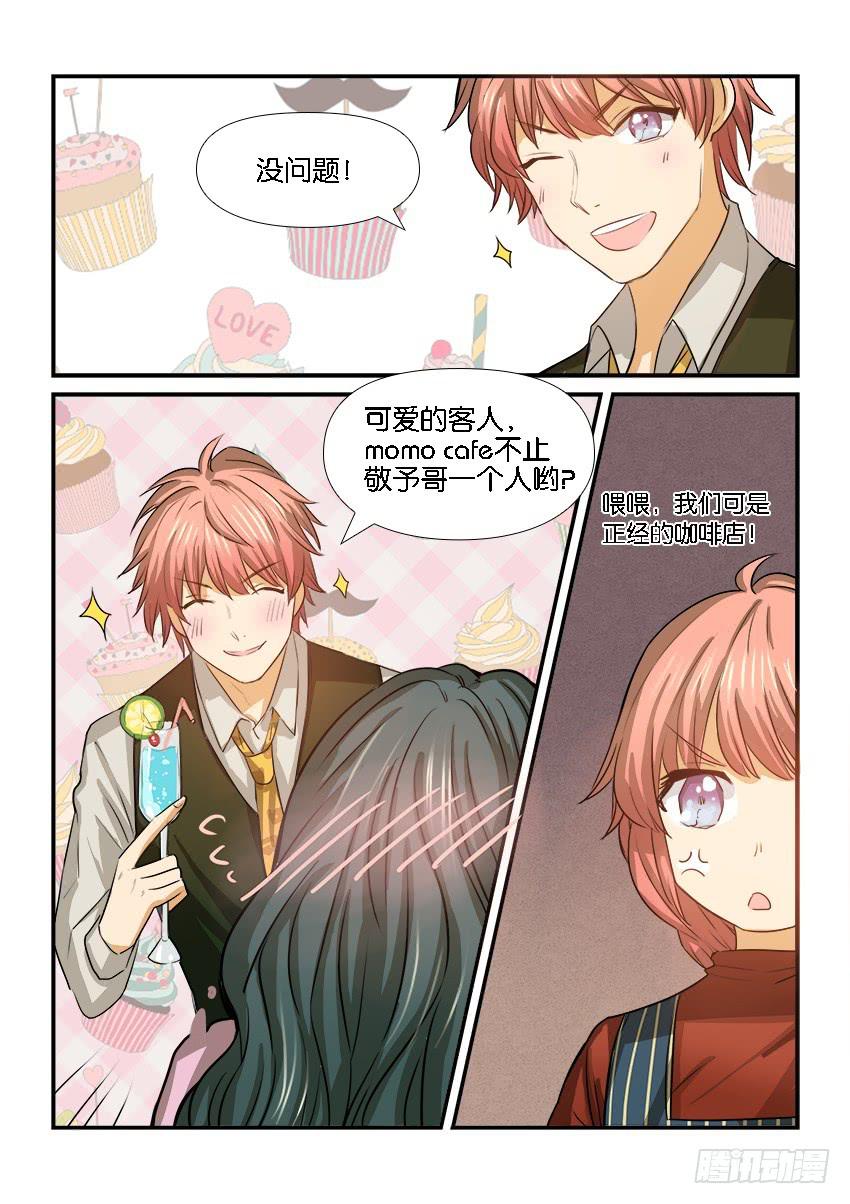 第十九话-第19话