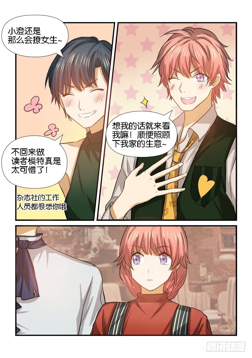 第十九话-第19话