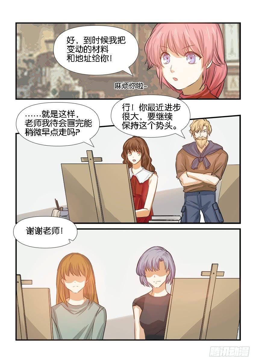 第十九话-第19话