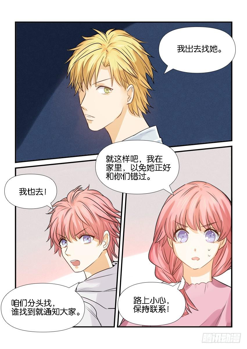 第十九话-第19话