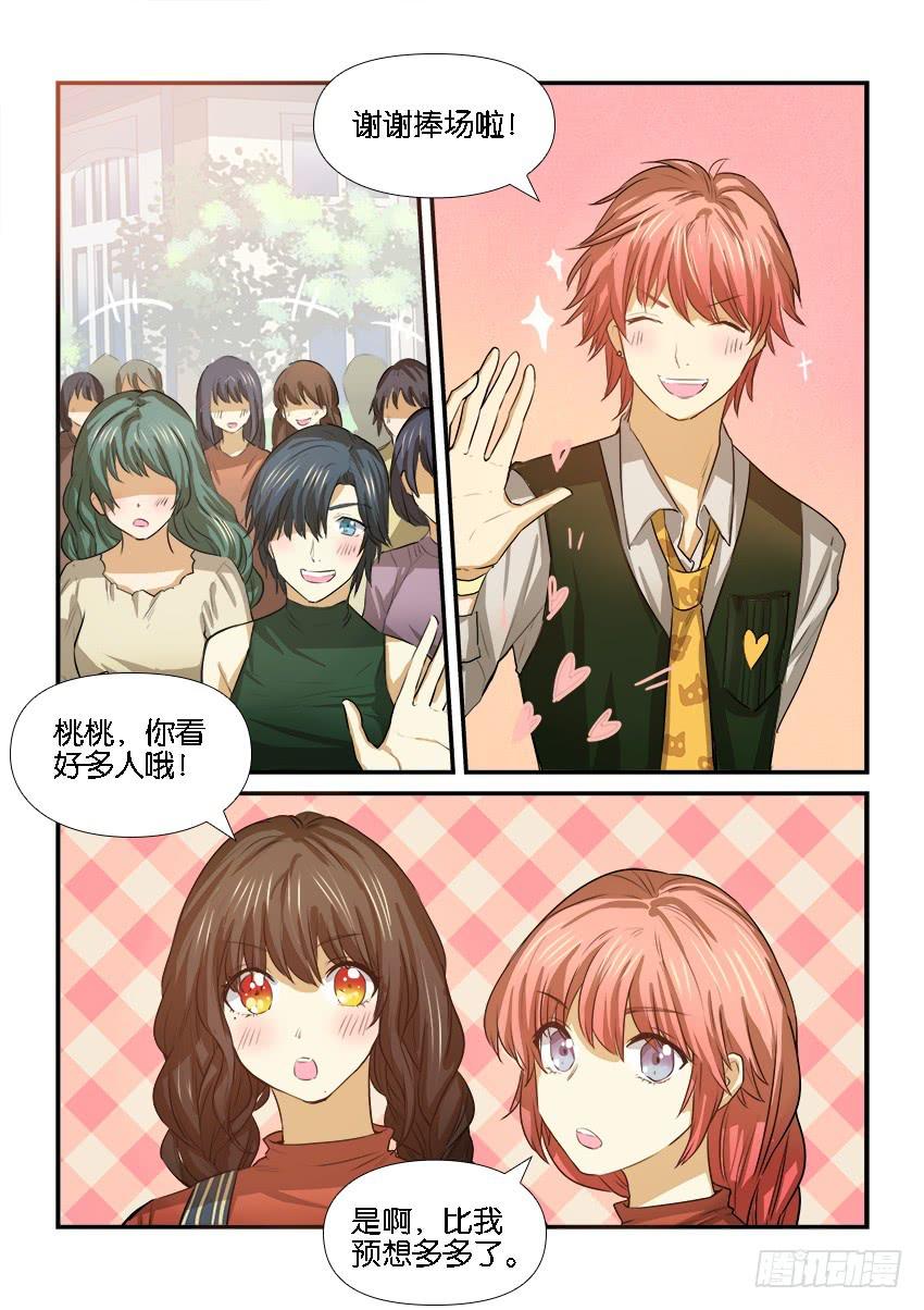 第十九话-第19话