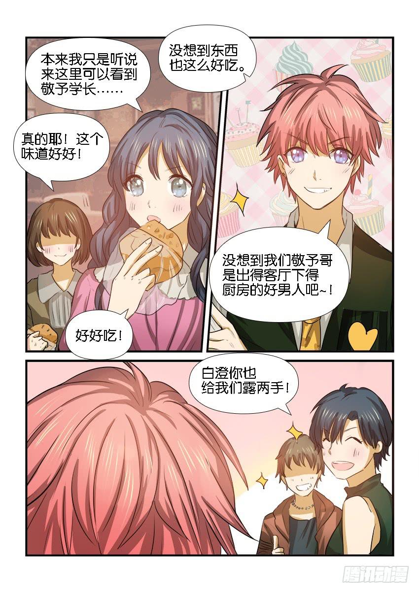 第十九话-第19话