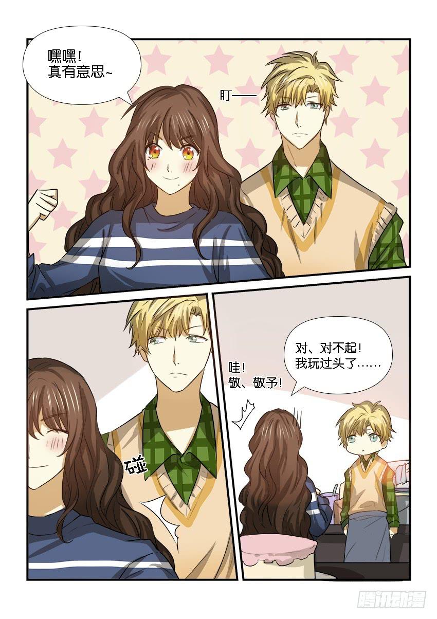 第二十一话-第21话