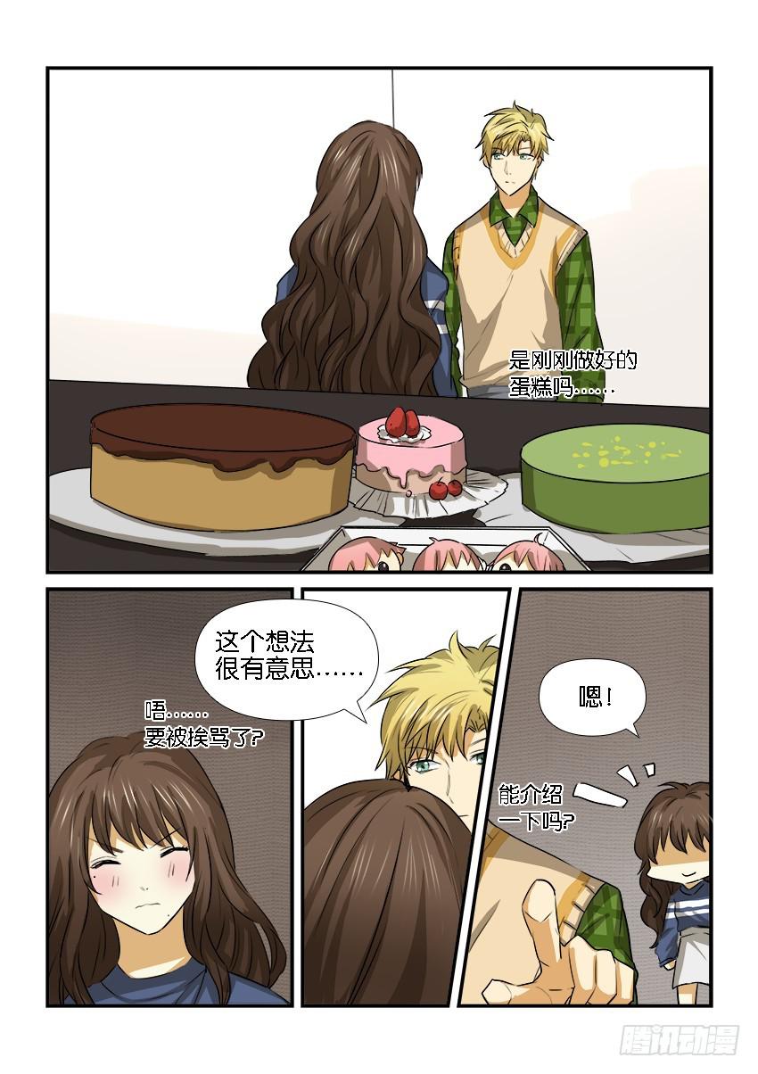 第二十一话-第21话