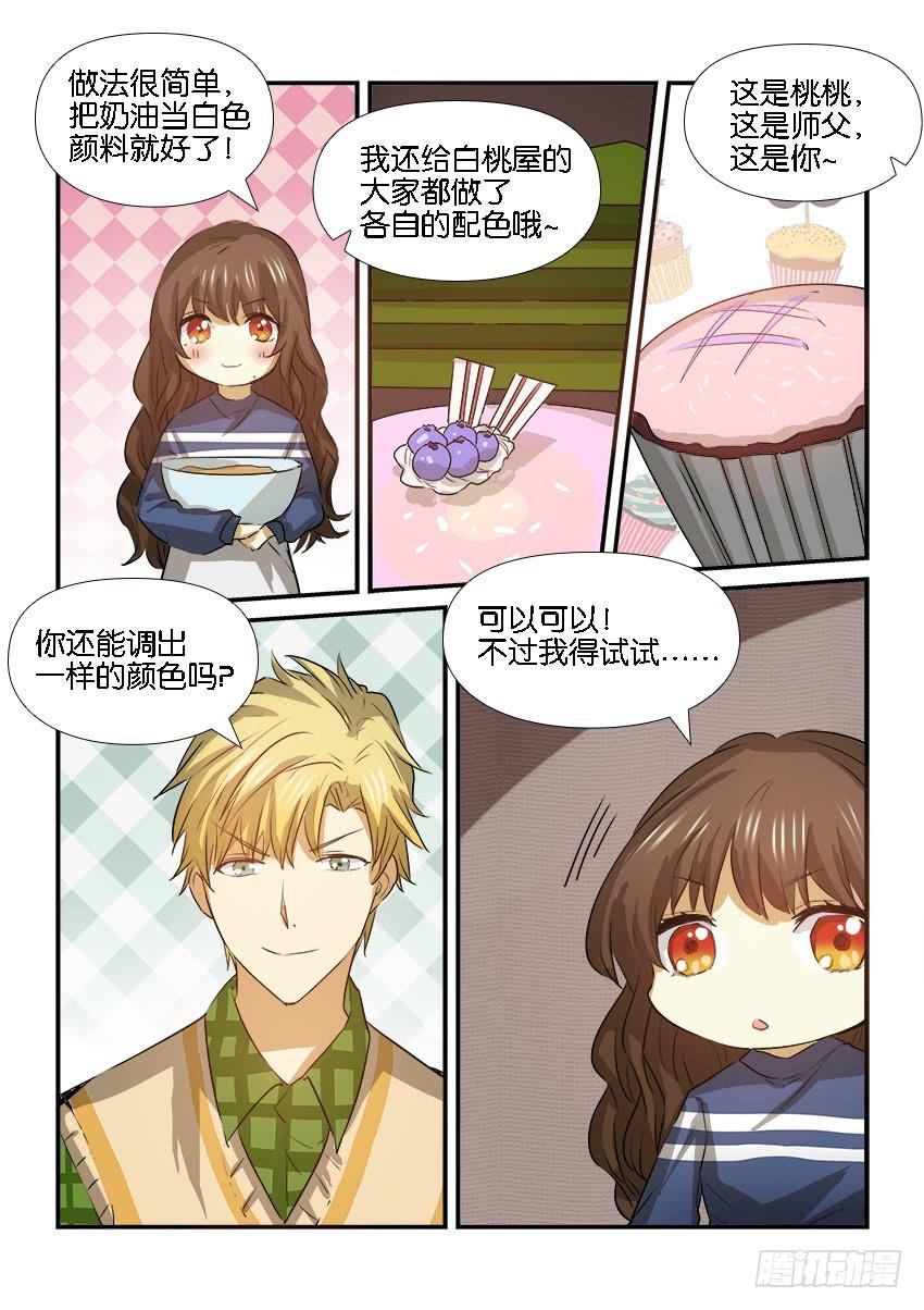 第二十一话-第21话