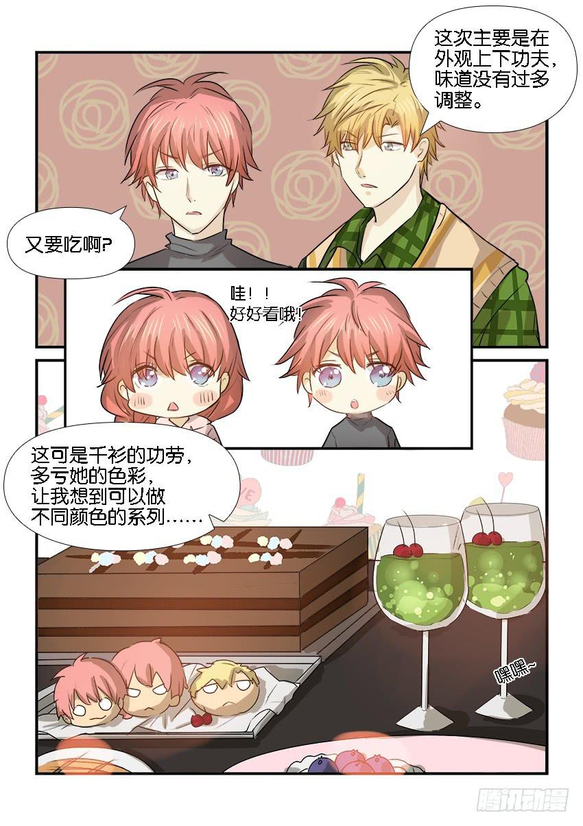 第二十一话-第21话