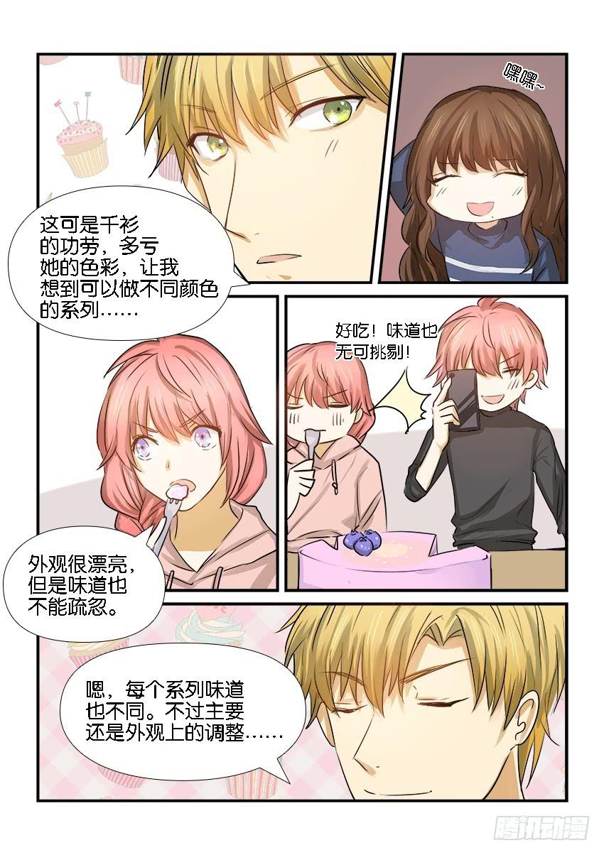 第二十一话-第21话