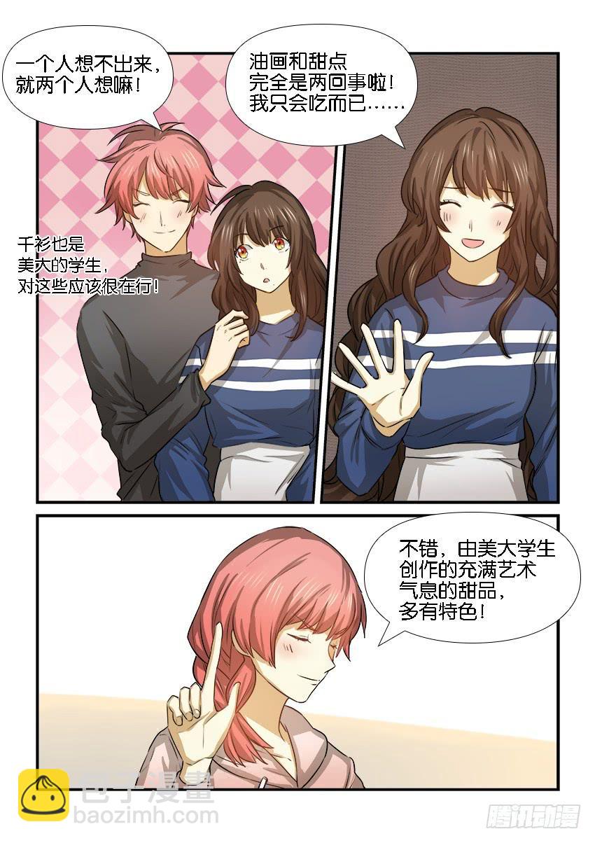 第二十一话-第21话