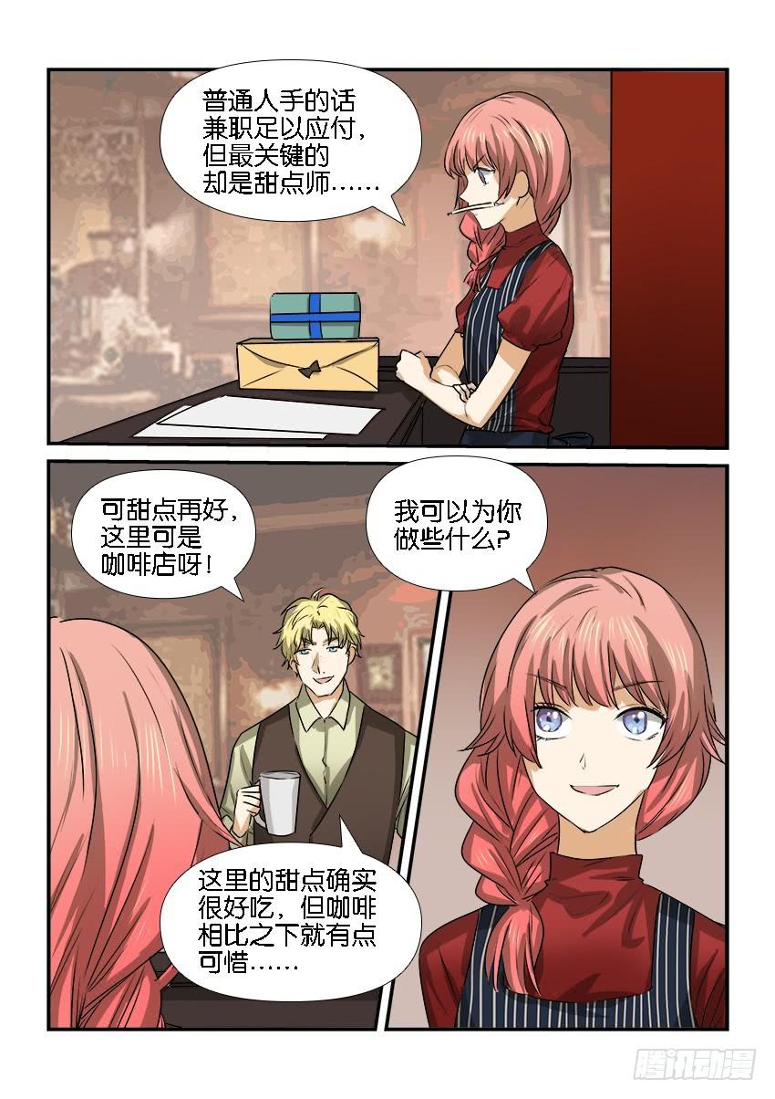 第二十三话-第23话