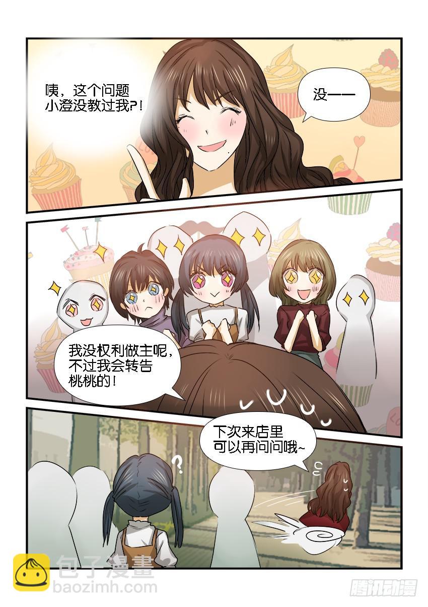 第二十三话-第23话