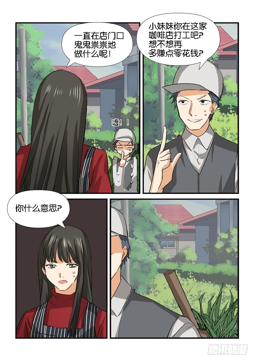 第二十五话-第25话