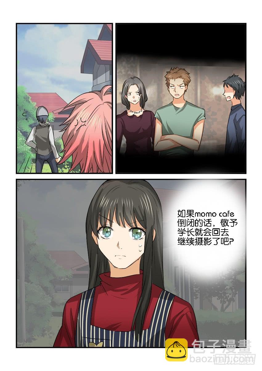 第二十五话-第25话