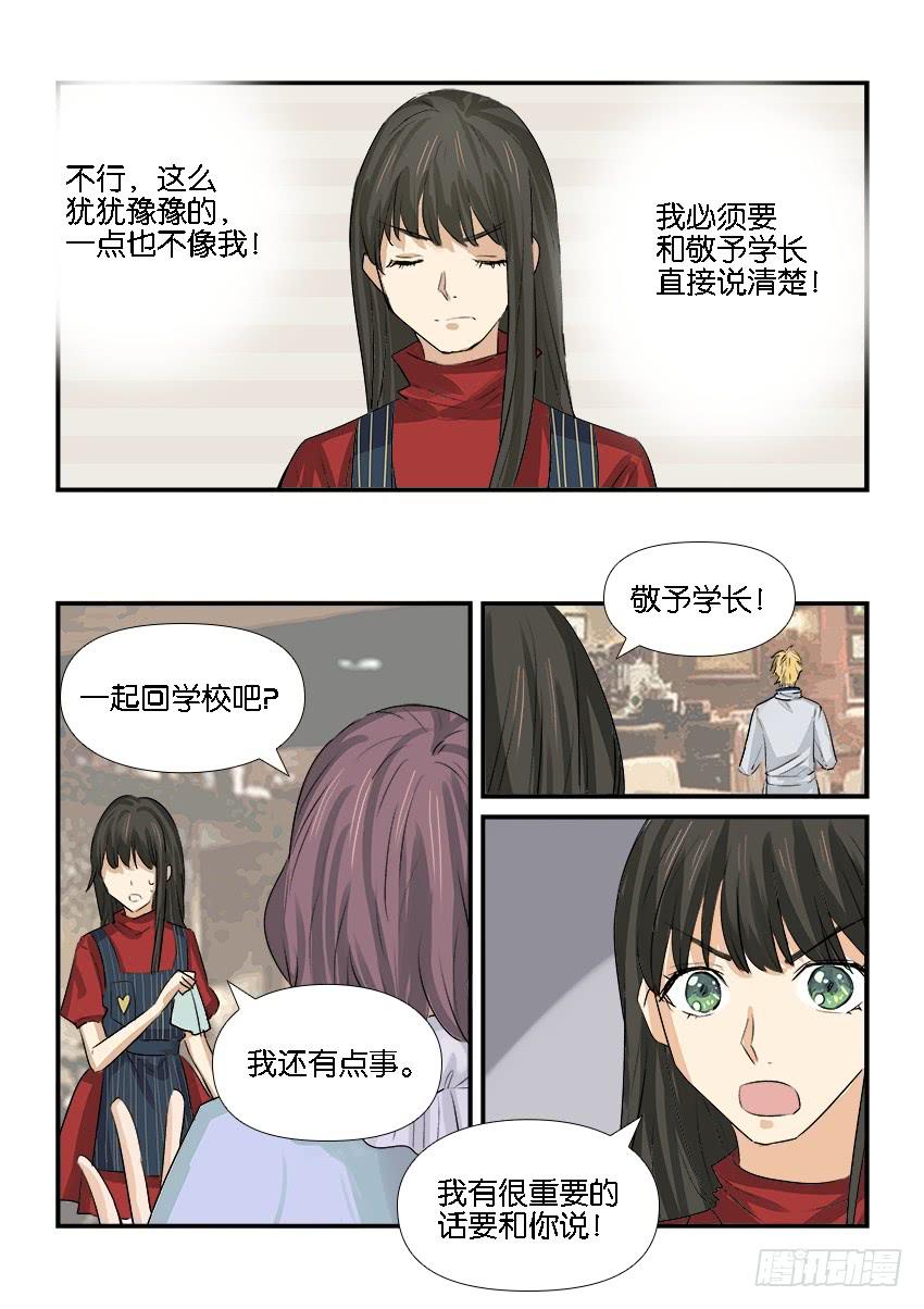 第二十五话-第25话