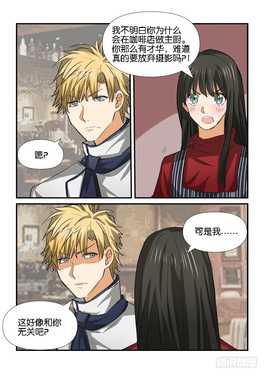 第二十五话-第25话