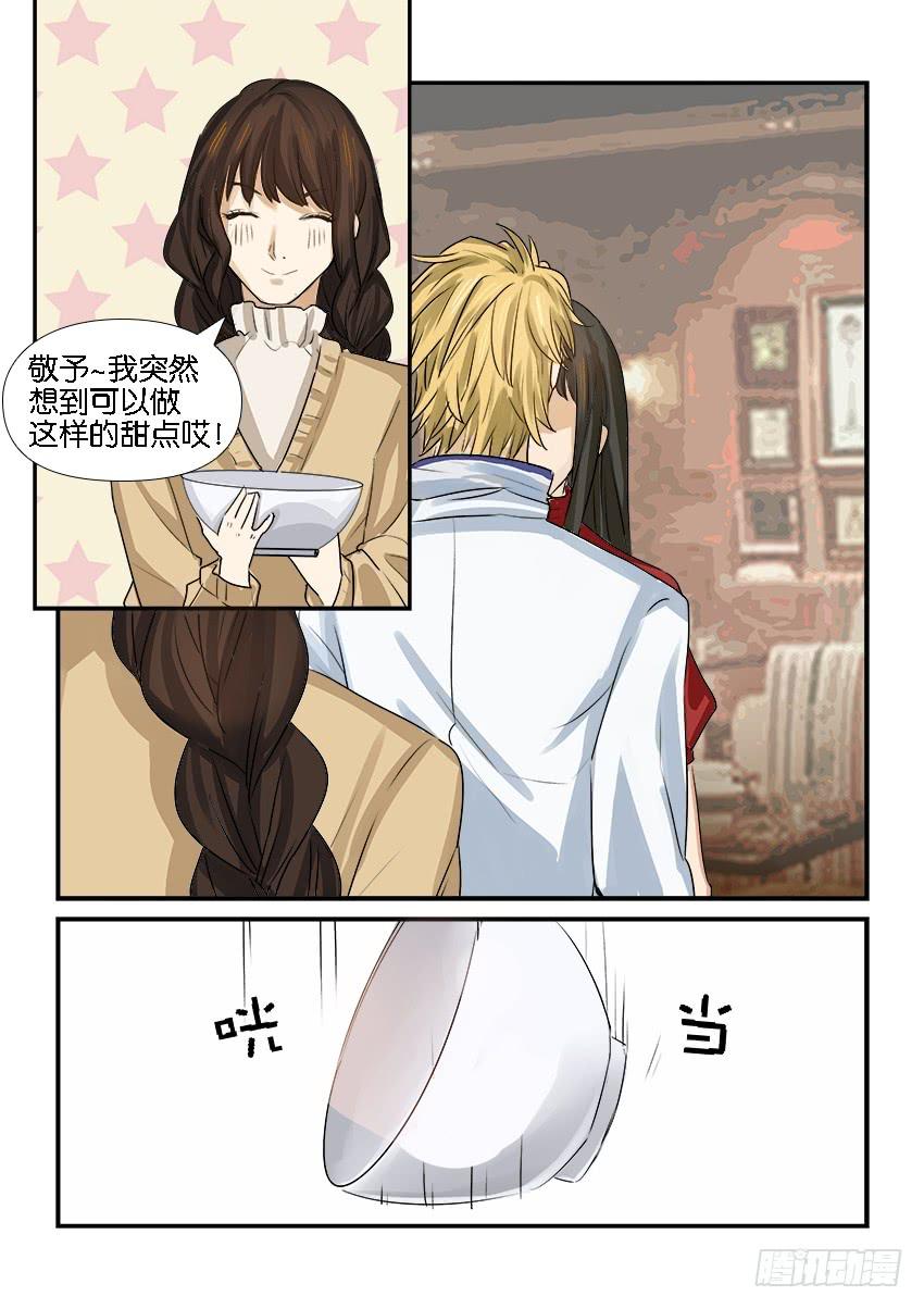 第二十五话-第25话