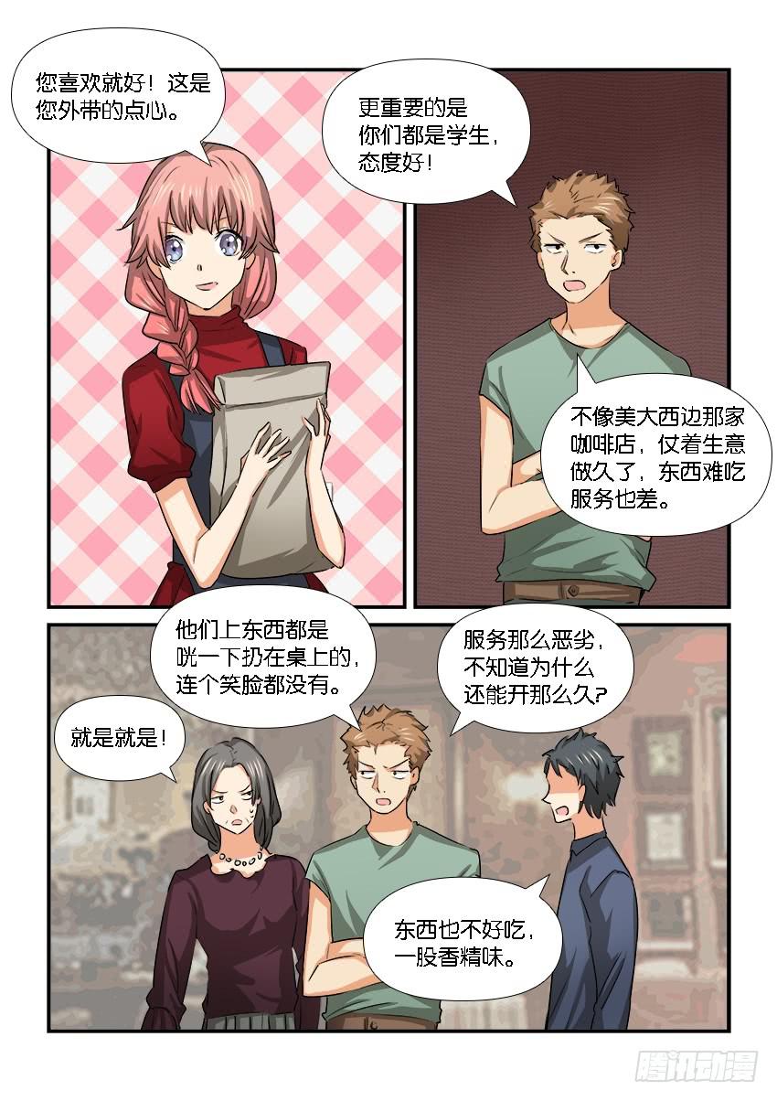 第二十五话-第25话