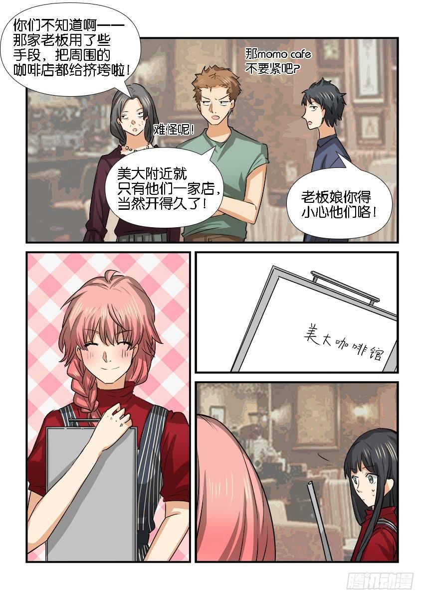 第二十五话-第25话