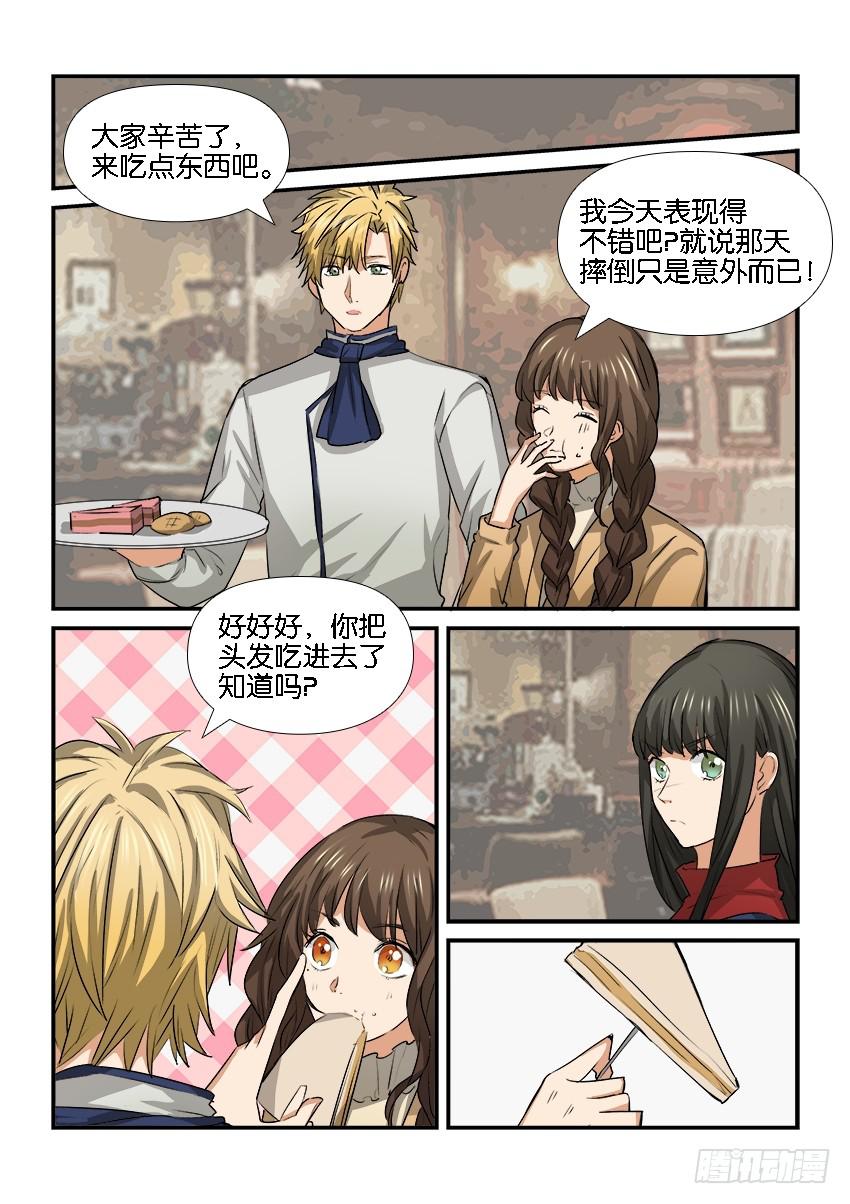 第二十五话-第25话