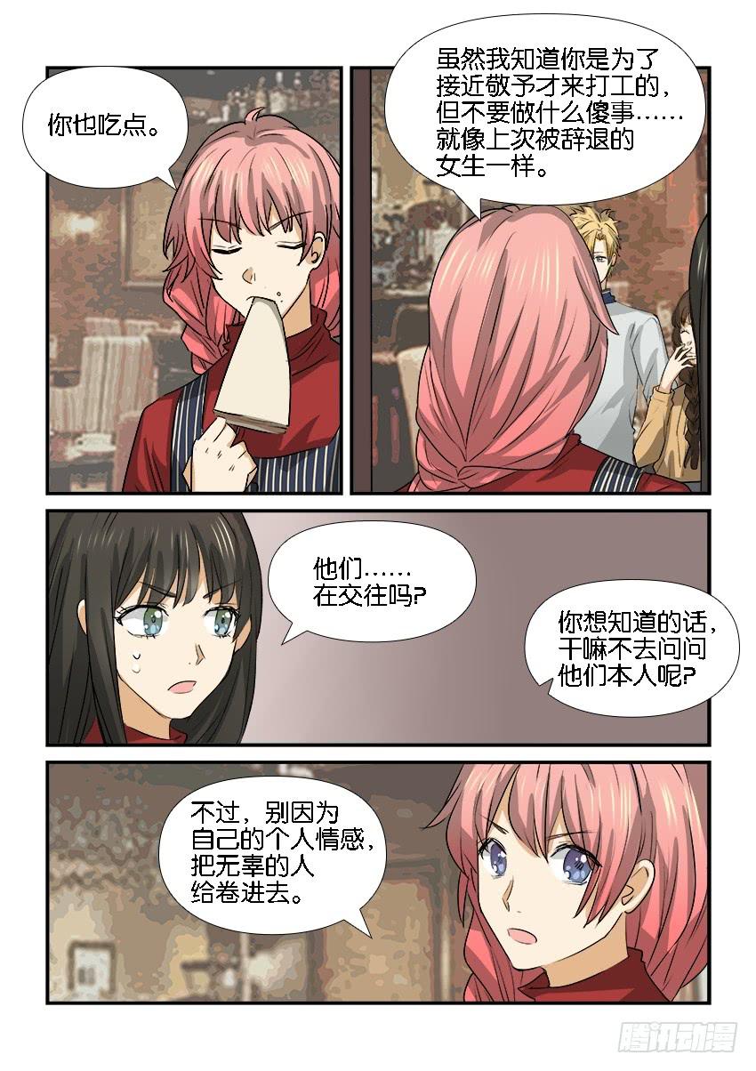 第二十五话-第25话