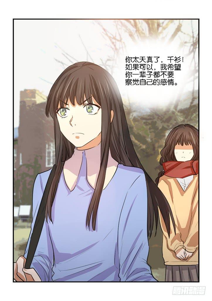 第二十九话-第29话