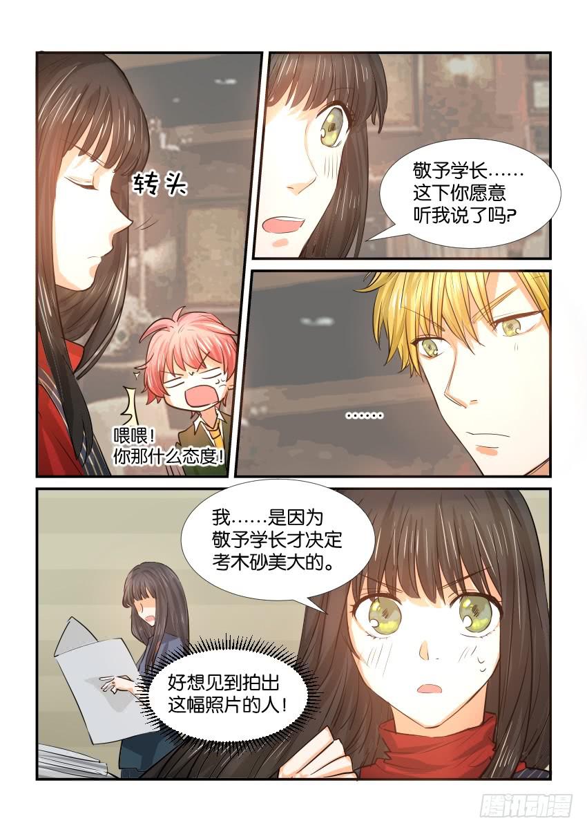 第三十一话-第31话