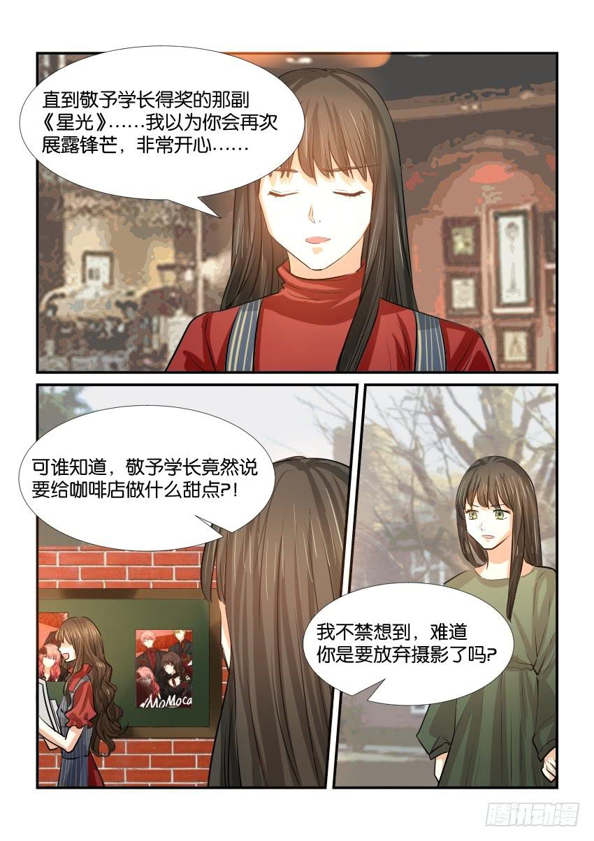 第三十一话-第31话