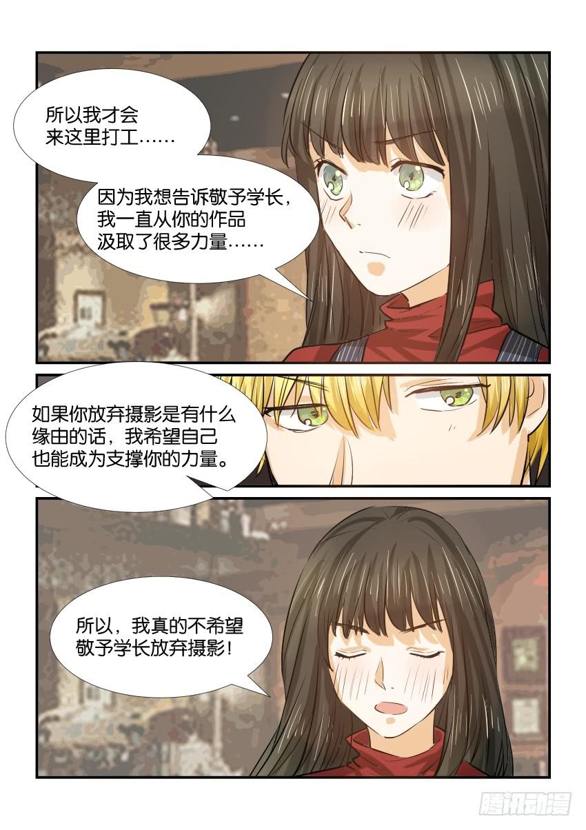 第三十一话-第31话