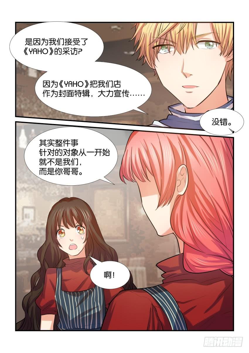 第三十一话-第31话