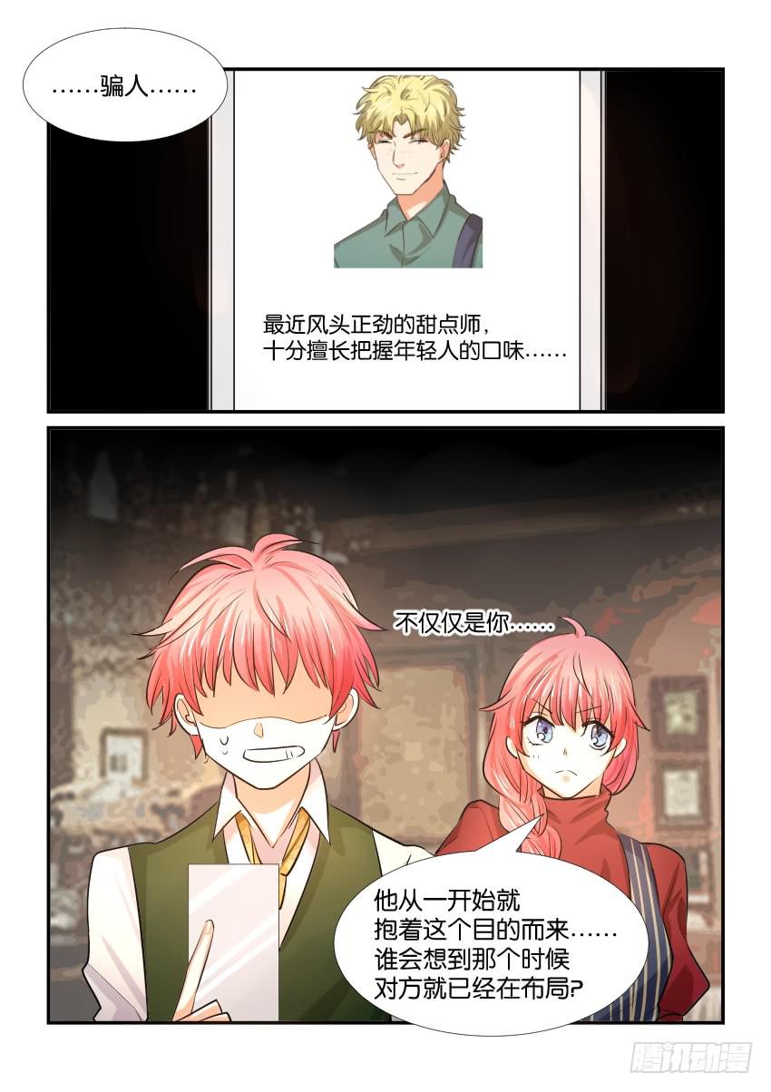 第三十一话-第31话