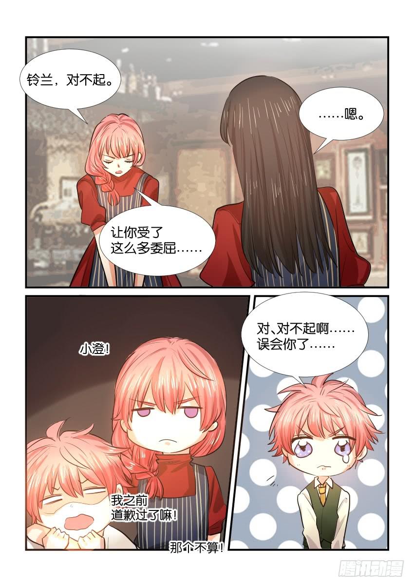 第三十一话-第31话