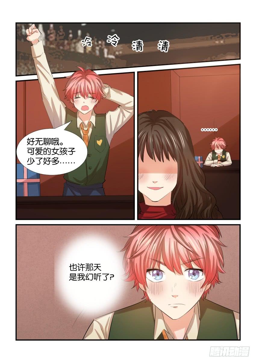 第三十三话-第33话