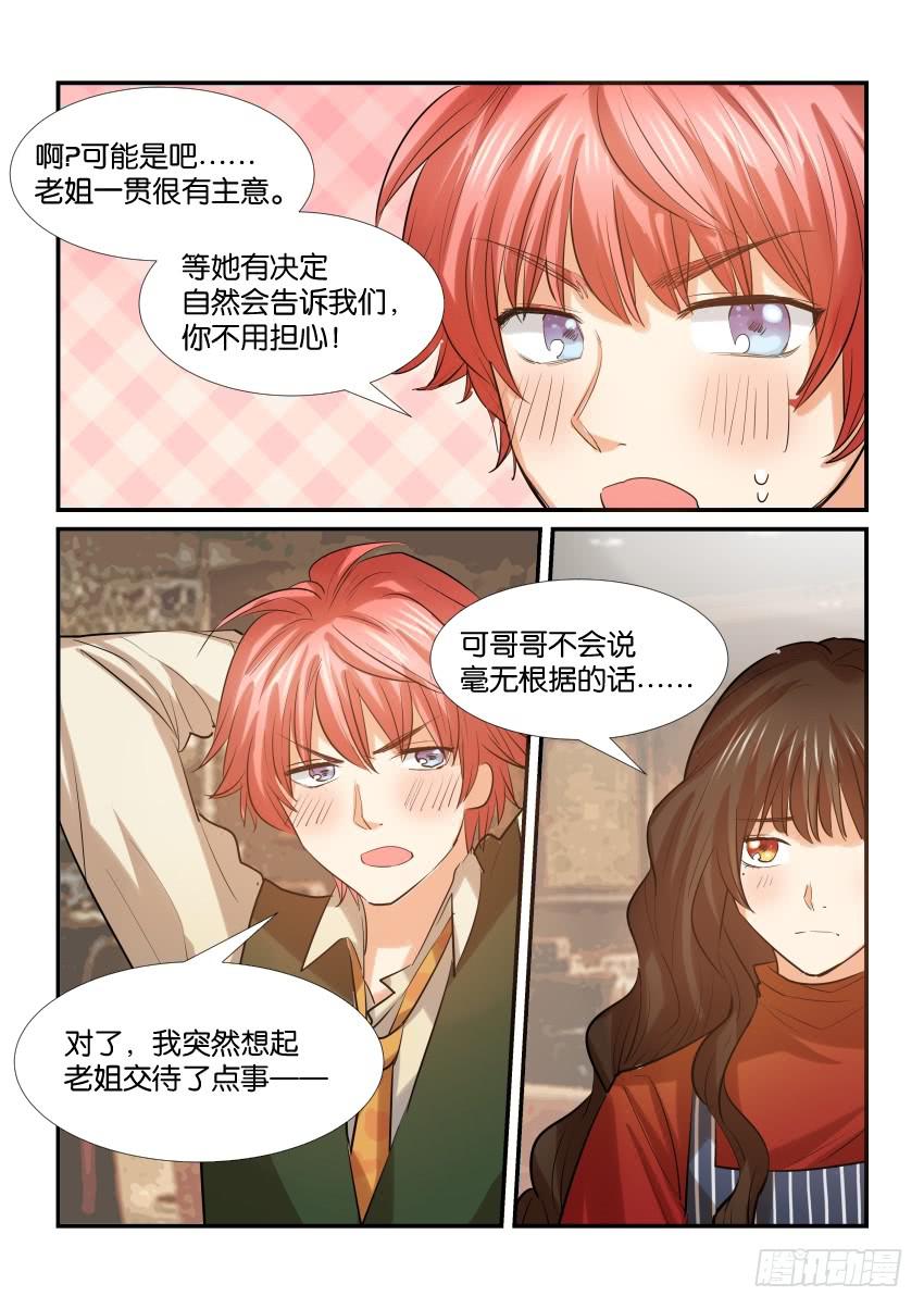 第三十三话-第33话