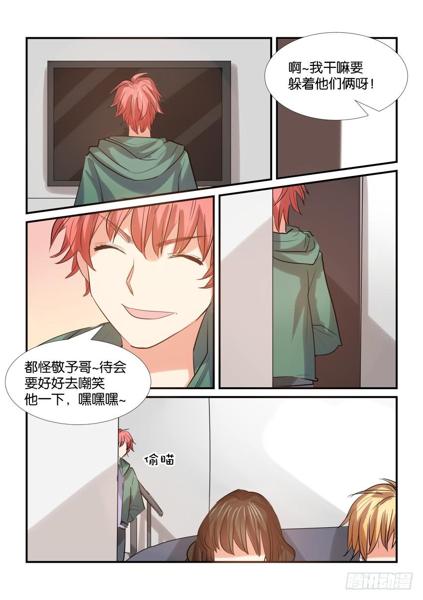 第三十三话-第33话