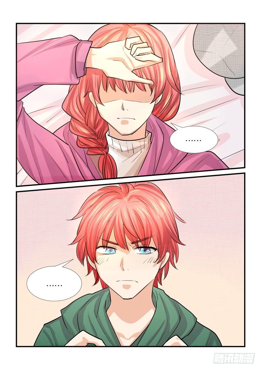 第三十三话-第33话