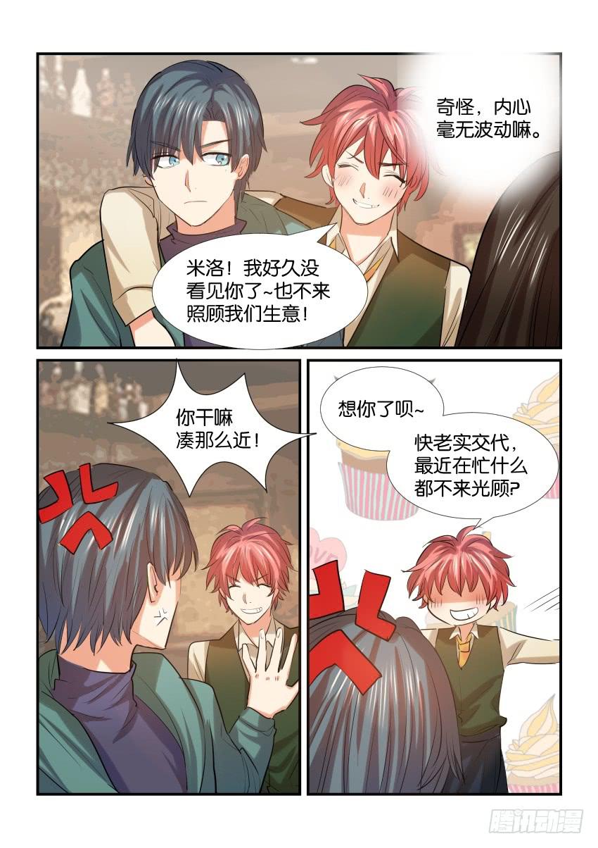 第三十三话-第33话