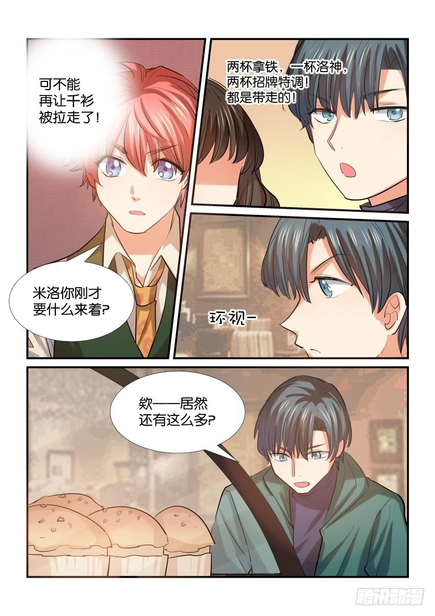 第三十三话-第33话