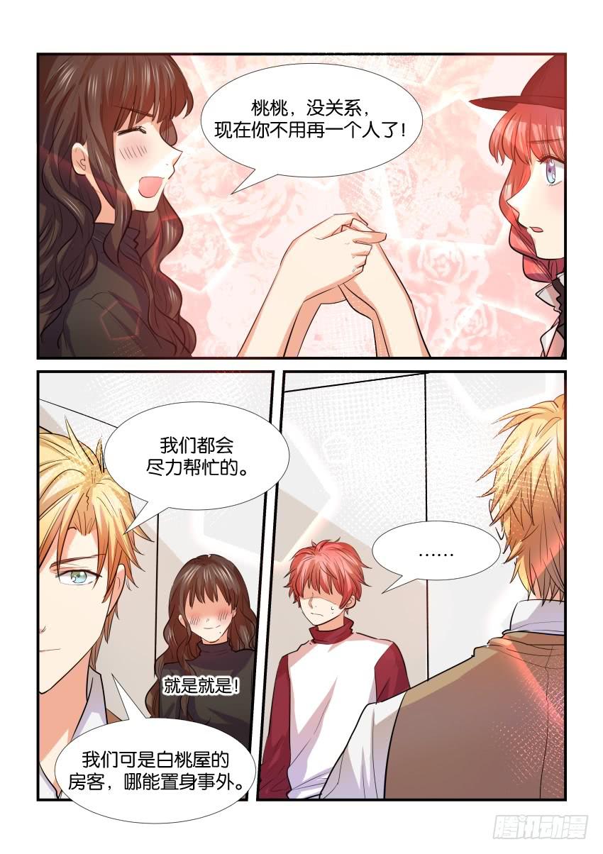 第三十五话-第35话