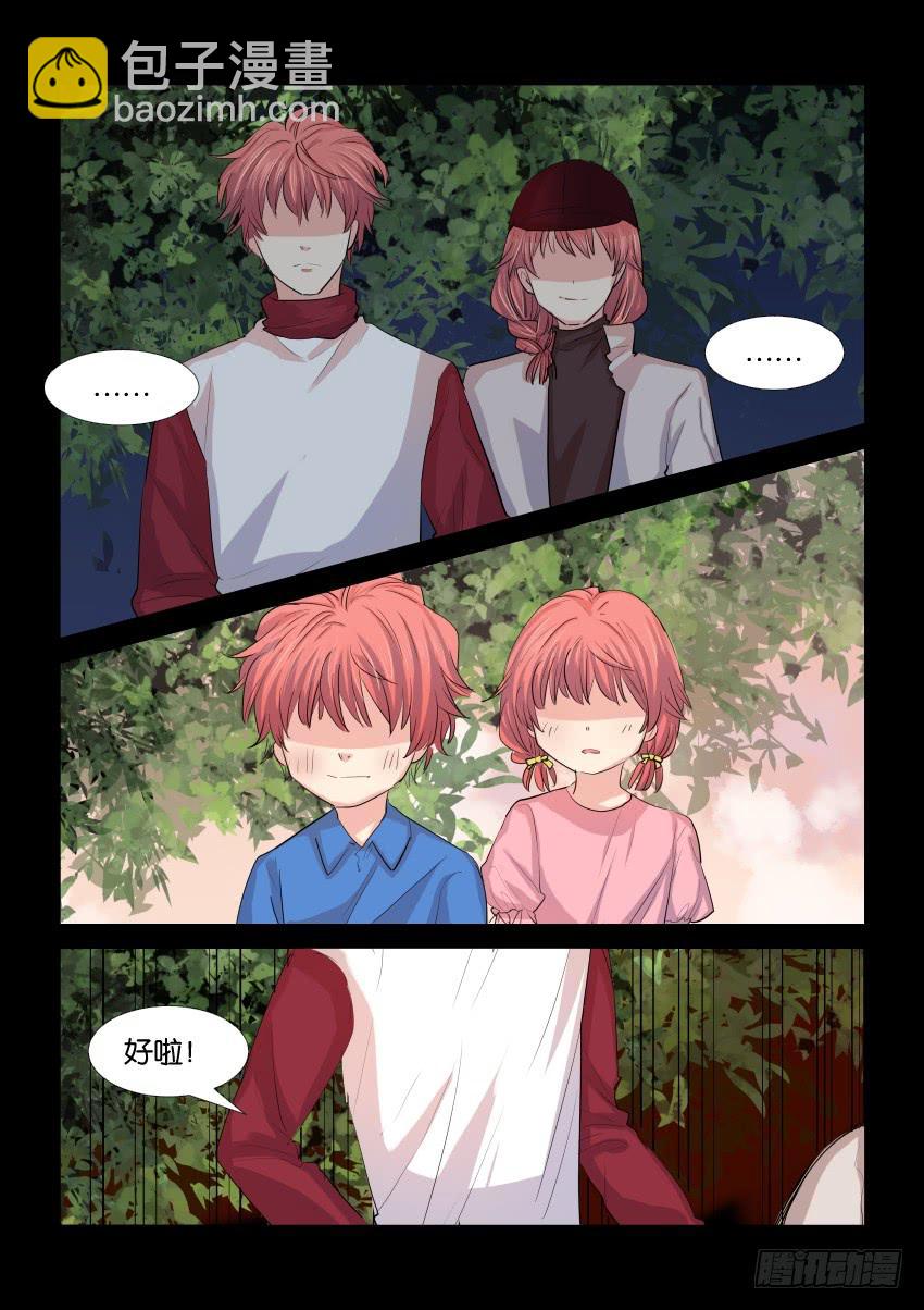 第三十七话-第37话