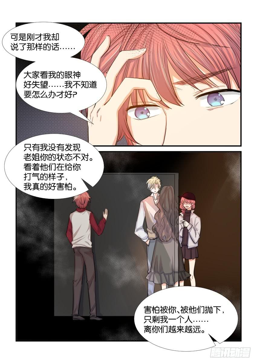 第三十七话-第37话