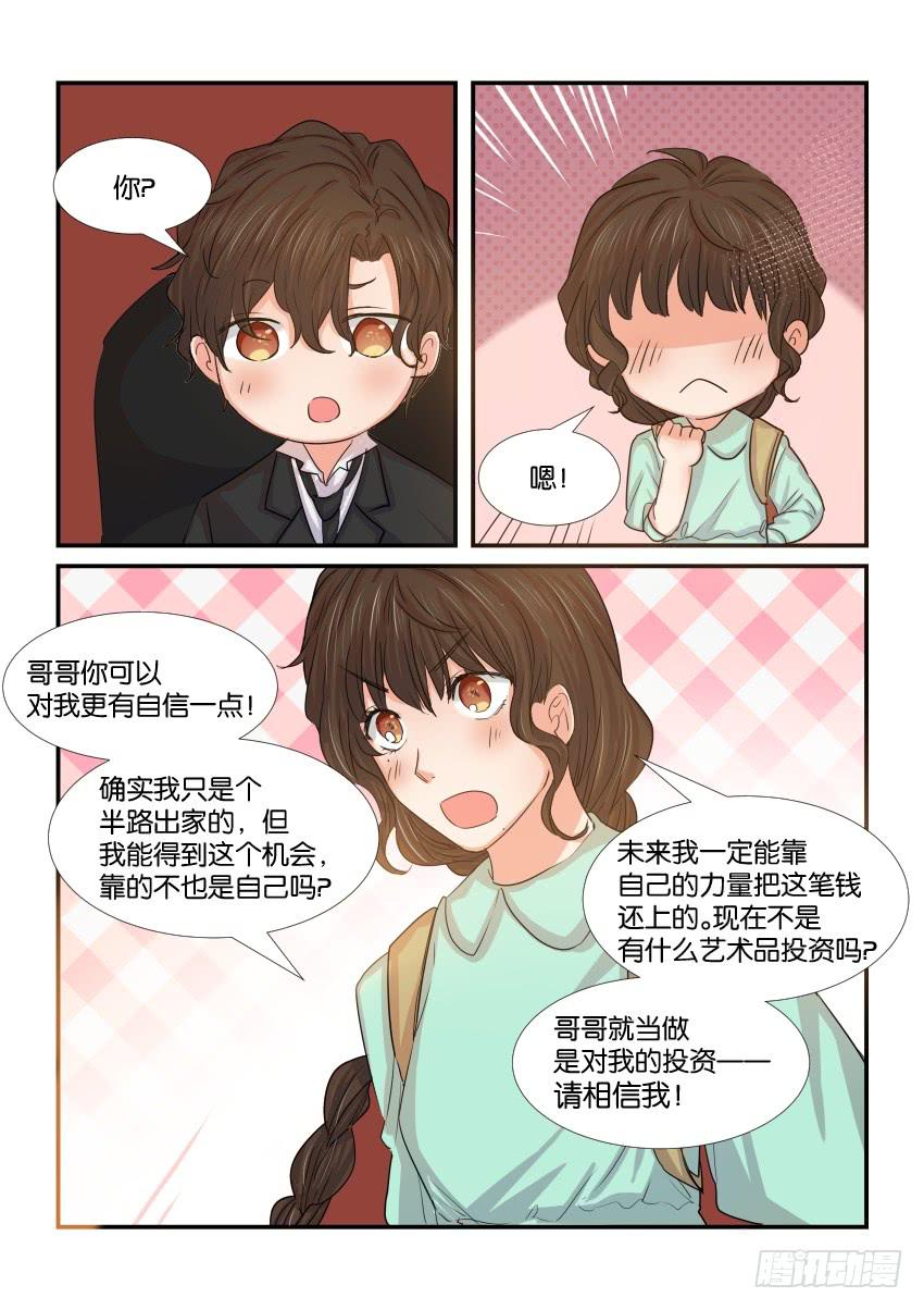 第三十九话-第39话