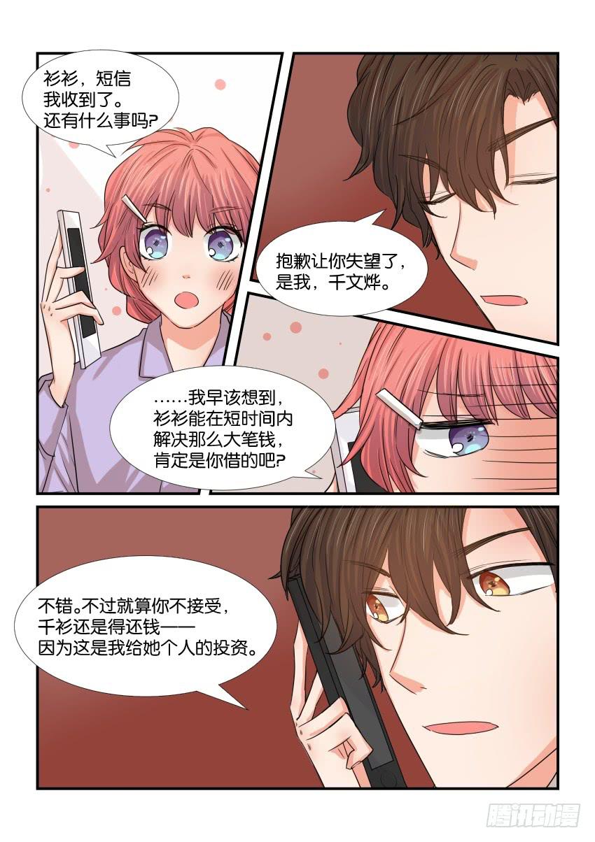 第三十九话-第39话