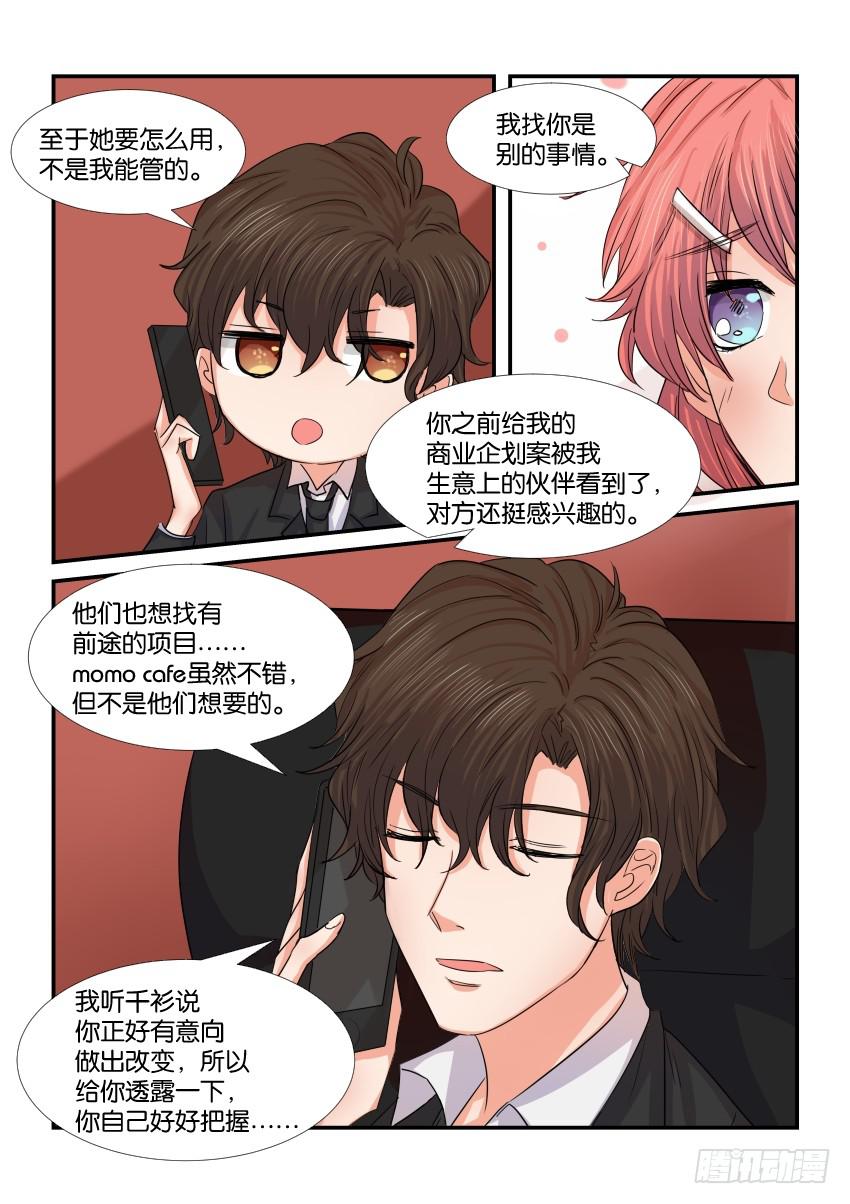 第三十九话-第39话