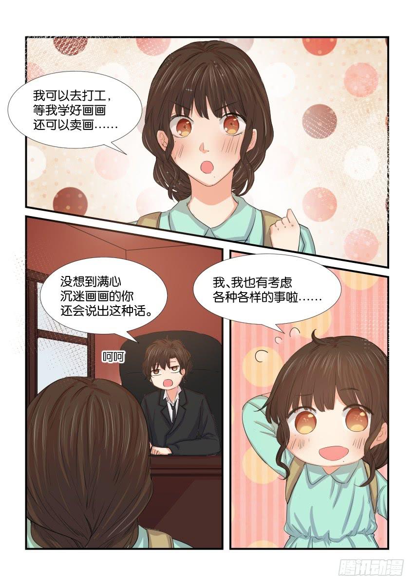 第三十九话-第39话