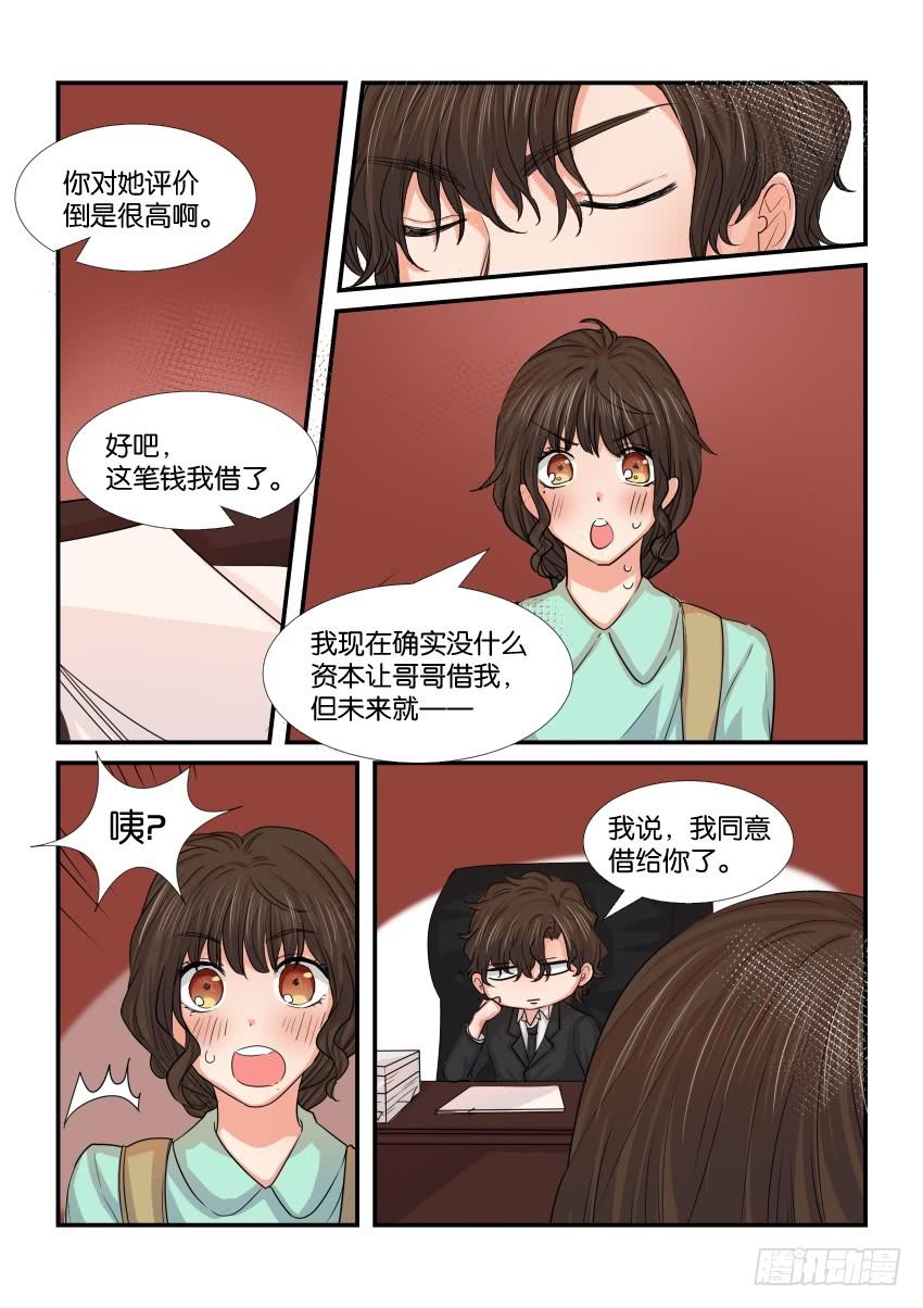 第三十九话-第39话