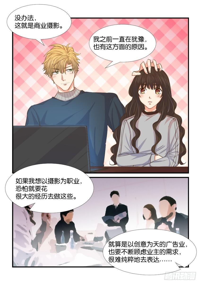 第四十一话-第41话