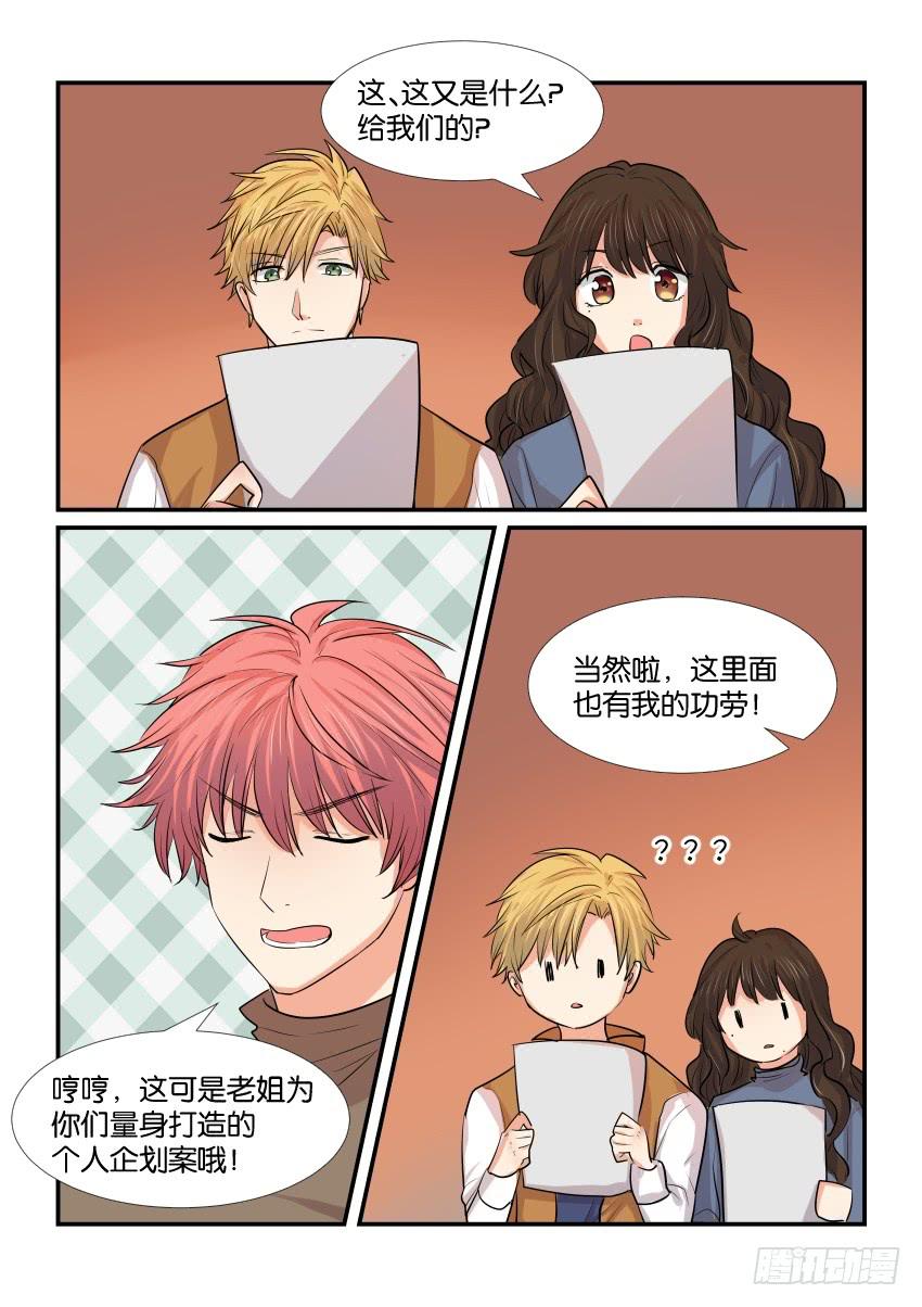 第四十三话-第43话