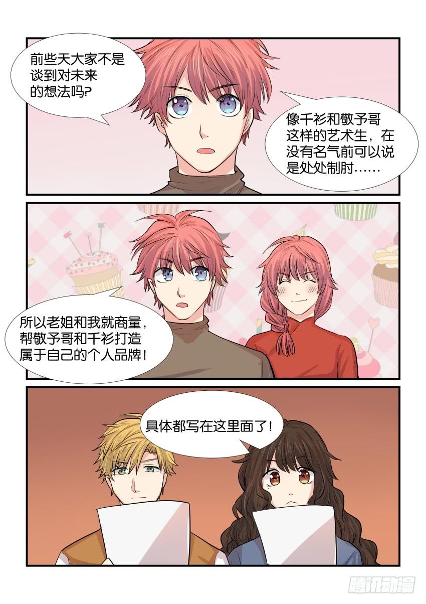 第四十三话-第43话